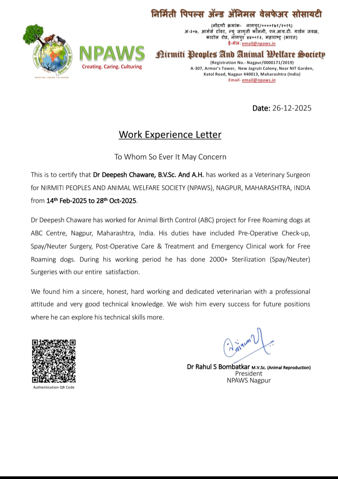 Small Animal Surgeries Certificate Preview